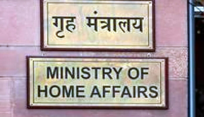 FCRA Rules 2026: गृह मंत्रालय ने विदेशी फंडिंग नियमों में बदलाव करते हुए NGOs पर नियम उल्लंघन की स्थिति में जुर्माना बढ़ाया, विदेशी फंड के उपयोग और पंजीकरण से जुड़े नए दिशा-निर्देश जारी किए।