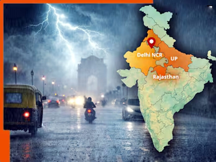भारत के विभिन्न राज्यों में भारी बारिश, आंधी और मौसम विभाग के अलर्ट को दर्शाती सांकेतिक तस्वीर
